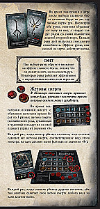 Laudmäng - Bloodborne: Jahimehe õudus (laiendus)