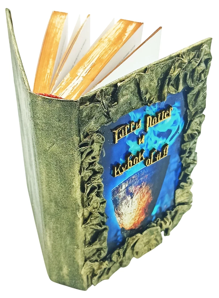 Harry Potter. Complete Collection with Handmade 3D Cover (Set of 7 Books)