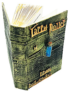 Harry Potter. Complete Collection with Handmade 3D Cover (Set of 7 Books)