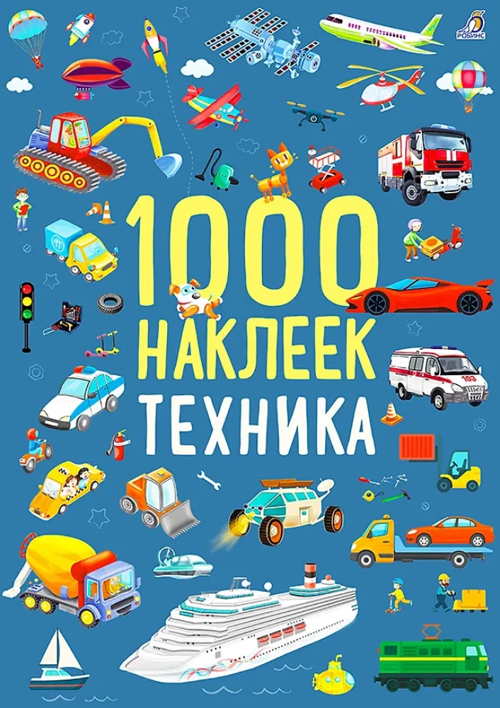 1000 Stickers. Technology