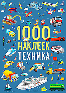 1000 Stickers. Technology
