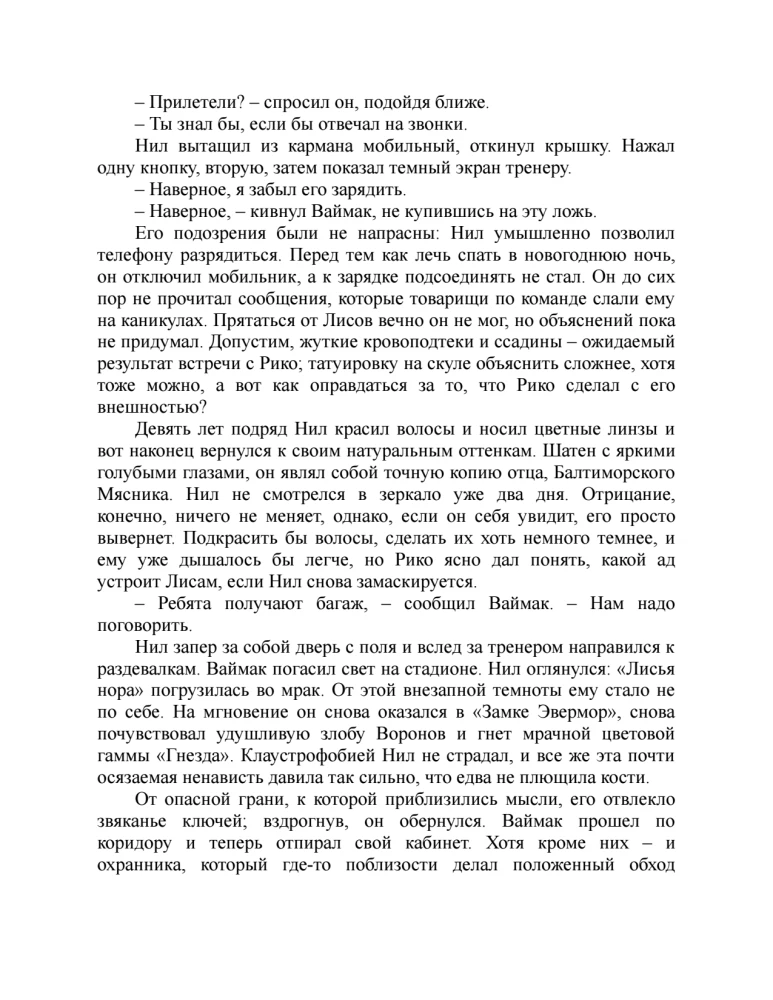 Karaliaus palyda