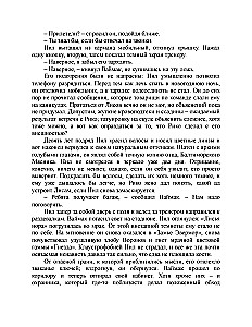 Karaliaus palyda