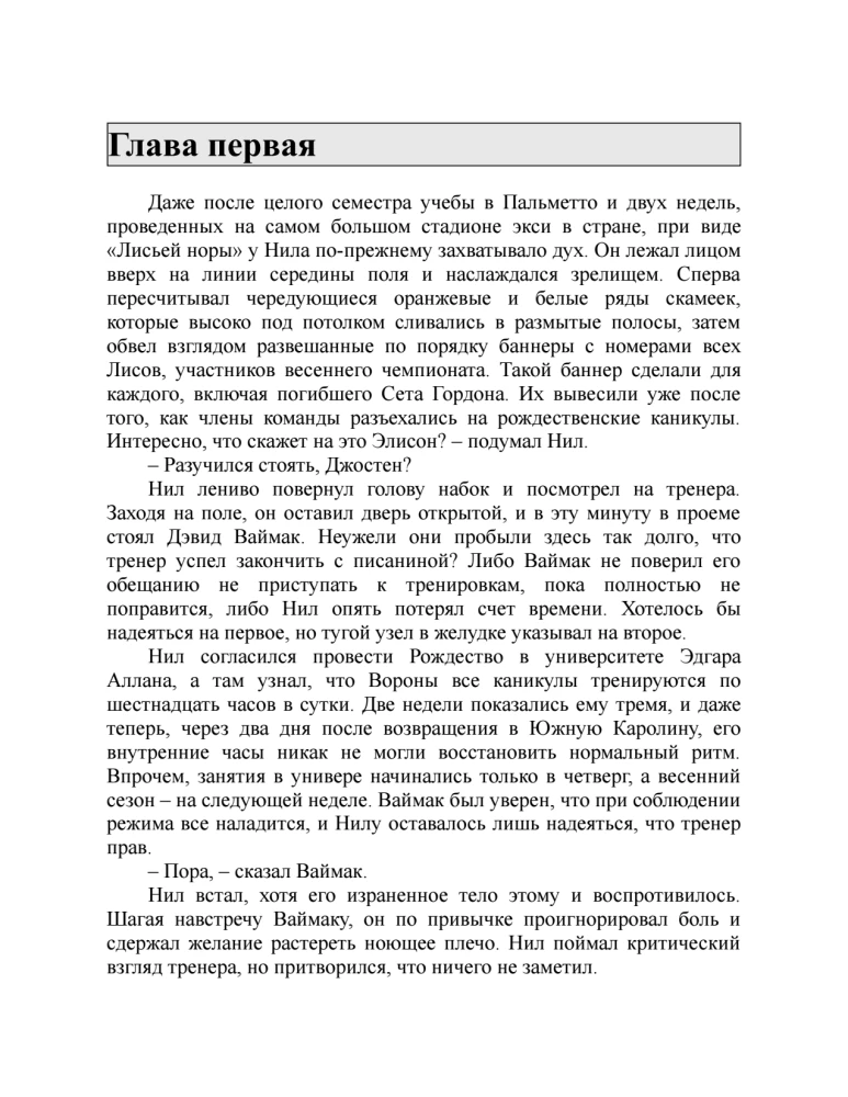 Karaliaus palyda