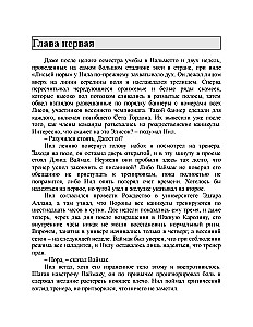 Karaliaus palyda