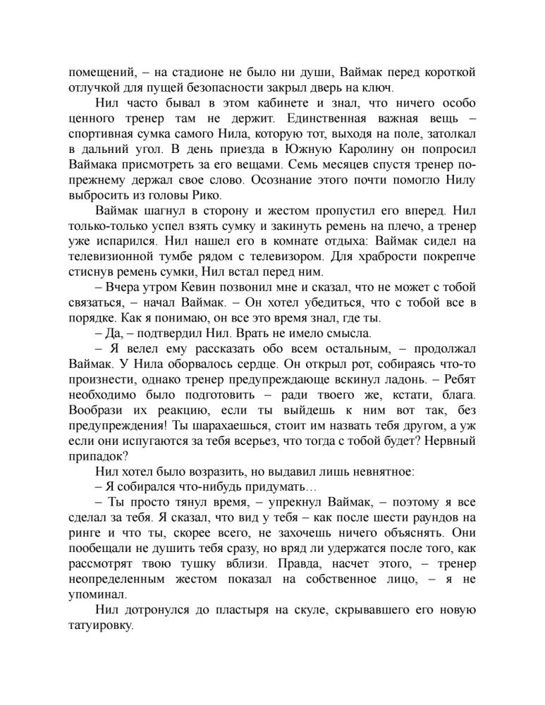 Karaliaus palyda