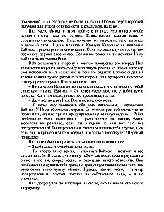 Karaliaus palyda
