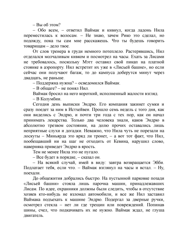Karaliaus palyda