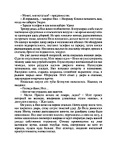 Karaliaus palyda