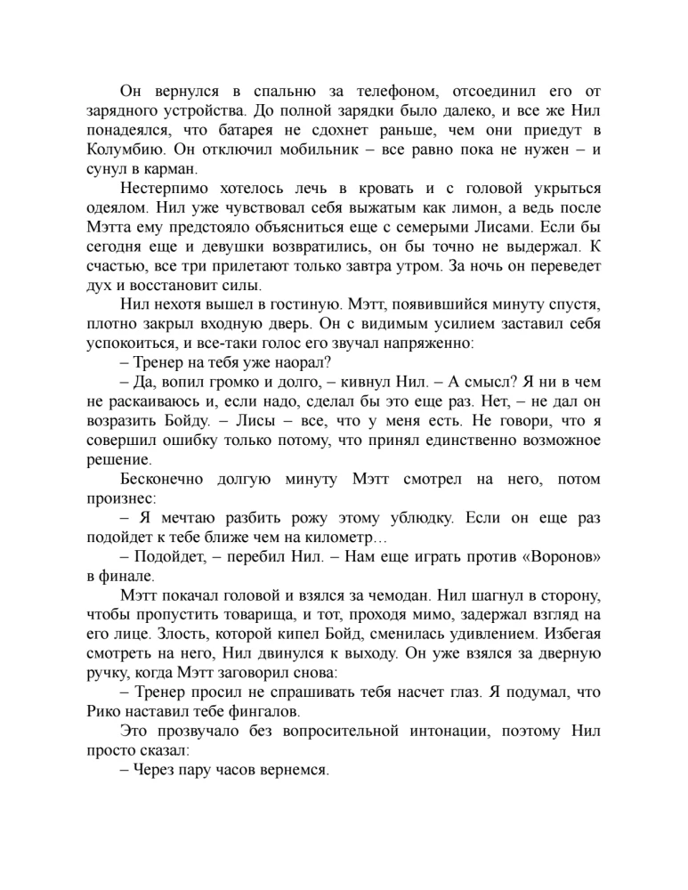 Karaliaus palyda