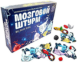 Board Game - Brainstorm