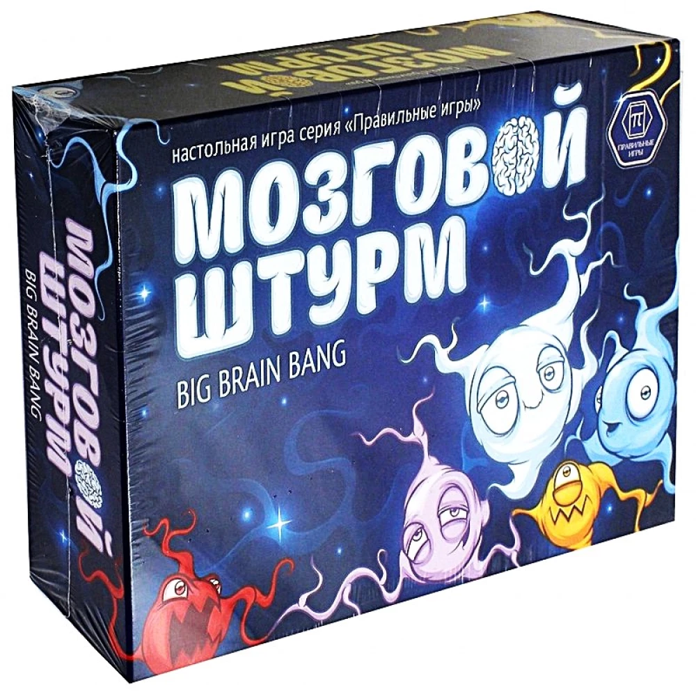 Board Game - Brainstorm