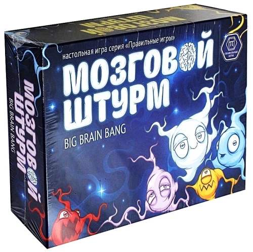 Board Game - Brainstorm