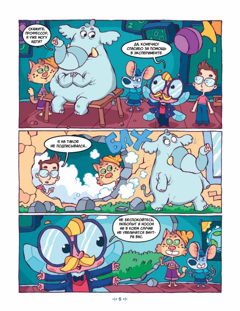 Ciekawa anatomia. Podróż po ciele człowieka