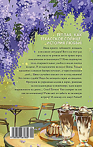 How to Find a Boyfriend for the Summer?