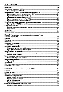 Программируем на Python с использованием искусственного интеллекта
