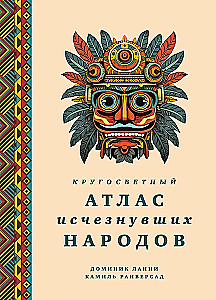 The Circumnavigational Atlas of Vanished Peoples