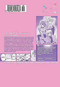 Звёздное дитя. Книга 5