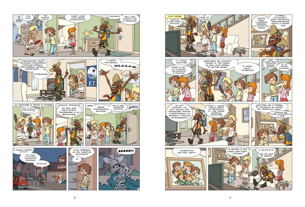 Science in Comics. Volume 1