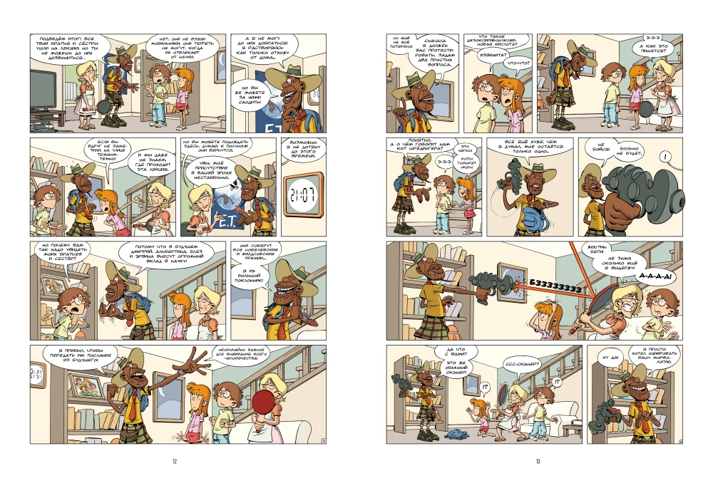 Science in Comics. Volume 1
