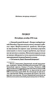 Gūsteknis