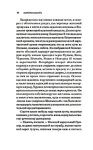 Gūsteknis