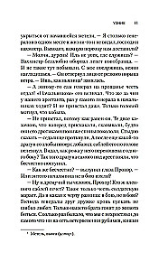 Gūsteknis