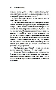 Gūsteknis
