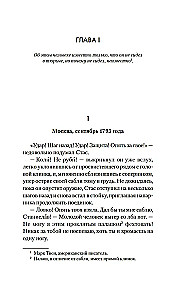 Gūsteknis