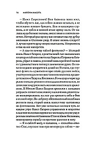 Gūsteknis