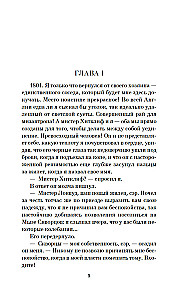 Wuthering Heights