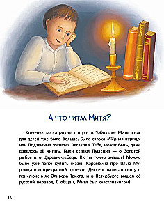 Kā viens zēns kļuva par zinātnieku: Dmitrijs Mendeļejevs, siera ķīmija un piedzīvojumi debesīs.