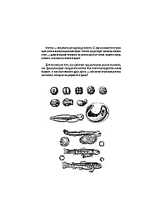Cell Structure. Atlas-Coloring Book