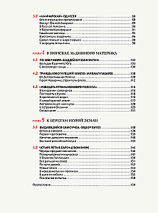Great Russian Navigators