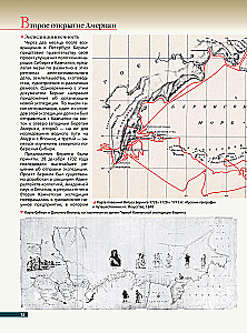 Great Russian Navigators
