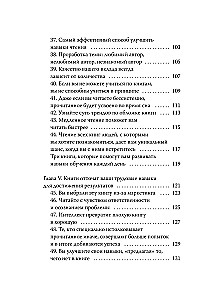 Czytanie jako supermoc. 8 umiejętności, które rozwiniesz dzięki książkom