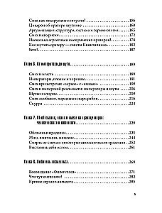Smešanās Senajā Romā. Kā jokoja un par ko smējās Mūžīgajā pilsētā