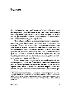 Smešanās Senajā Romā. Kā jokoja un par ko smējās Mūžīgajā pilsētā