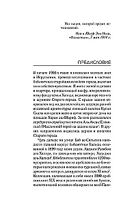 Saja-aastane sõda Palestiina üle