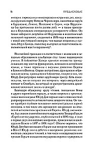 Saja-aastane sõda Palestiina üle