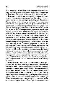 Saja-aastane sõda Palestiina üle