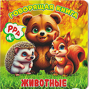 Animals