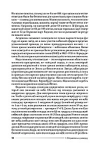 Kaugete planeetide avastamine
