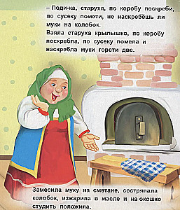 The Book with Windows Kolobok