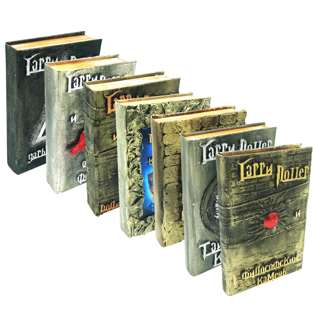 Harry Potter. Complete Collection with Handmade 3D Cover (Set of 7 Books)