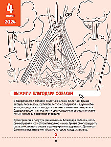 Zapalniczka, kompas, nóż. Umiejętności przetrwania w lesie dla dzieci i młodzieży