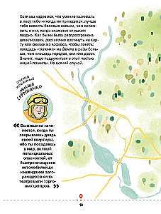 Zapalniczka, kompas, nóż. Umiejętności przetrwania w lesie dla dzieci i młodzieży
