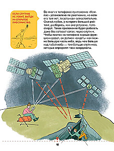 Zapalniczka, kompas, nóż. Umiejętności przetrwania w lesie dla dzieci i młodzieży