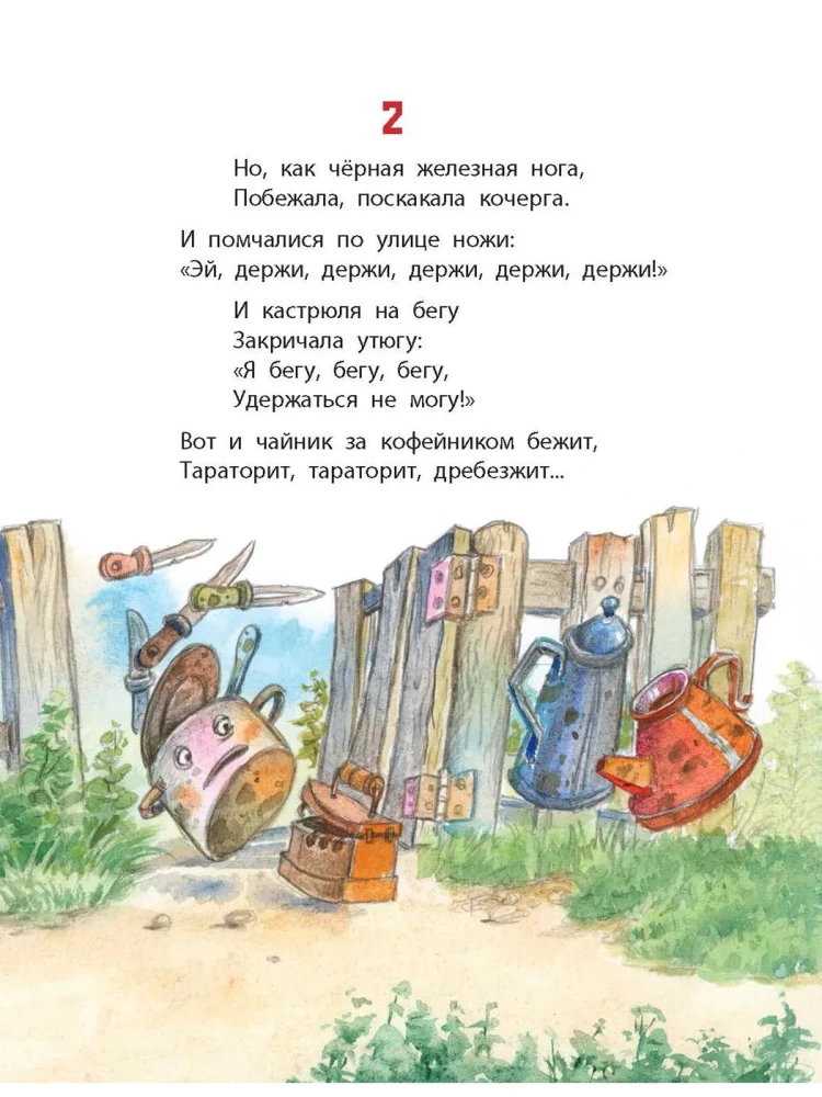 Gedichtgeschichten von Tschukowski