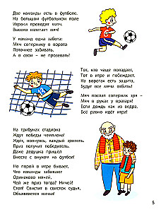 Vai vēlies nodarboties ar sportu?